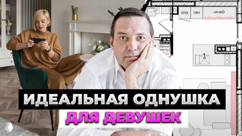 Идеальная квартира для аренды в ЖК Екатерининский парк