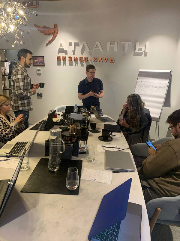 Мини-стратсессия с командой «Атланты»