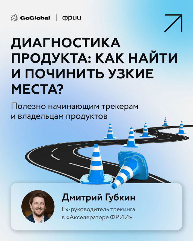 Фреймворк экспресс-оценки корп. продукта