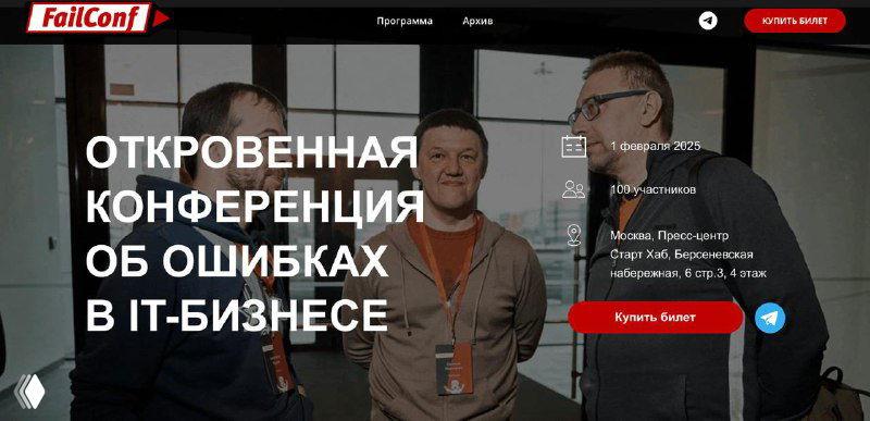 Фейлить не стремно. Стремно не делать выводы.