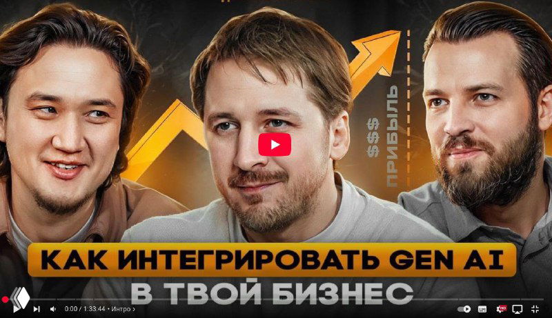 Отлив AI-хайпа: кто останется на берегу.