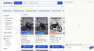 Скриншот интерфейса Comet: витрина Ozon с карточками эндуро‑мотоциклов и правый чат‑ассистент Perplexity, демонстрирующий семантический поиск