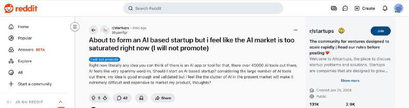 Конец эпохи «AI-обёрток»?