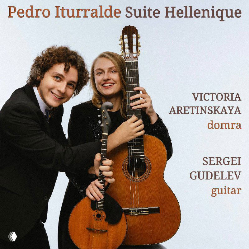 П. Итурральде — Греческая сюита