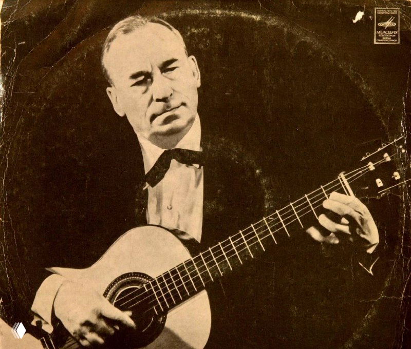 Александр Михайлович Иванов-Крамской (1912-1973)