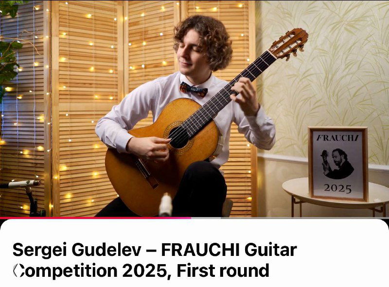 Видео — Прелюдия Баха и Кастельнуово-Тедеско