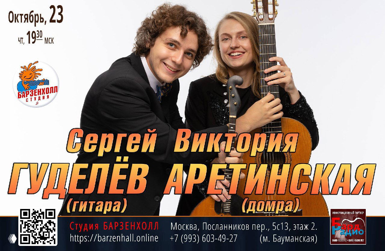 Кто соскучился по живой музыке?