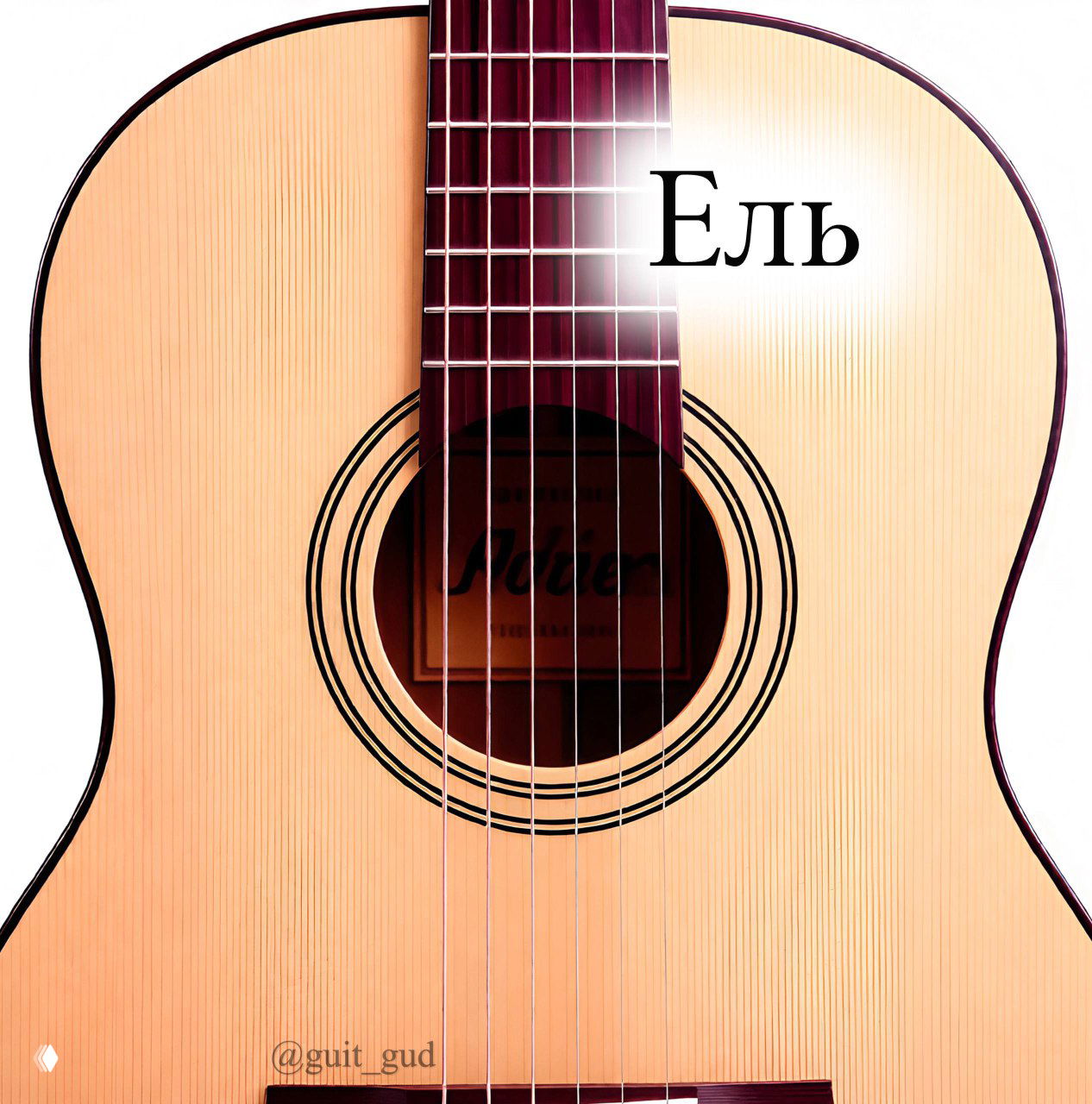 Материалы изготовления