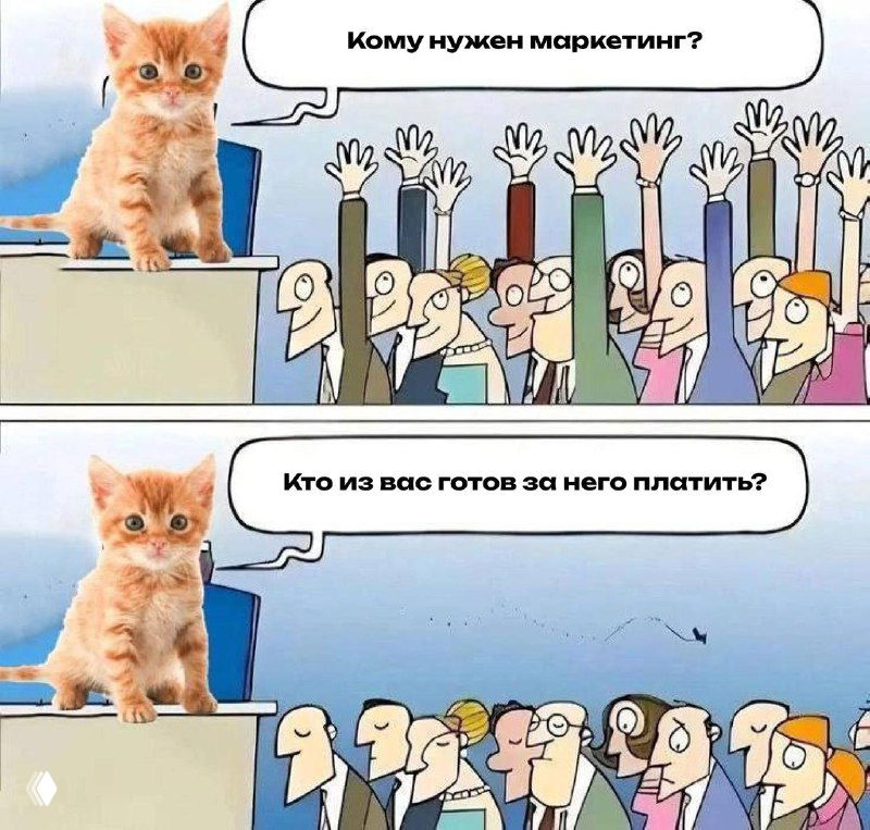 Почему маркетологу сложнее продать свои услуги