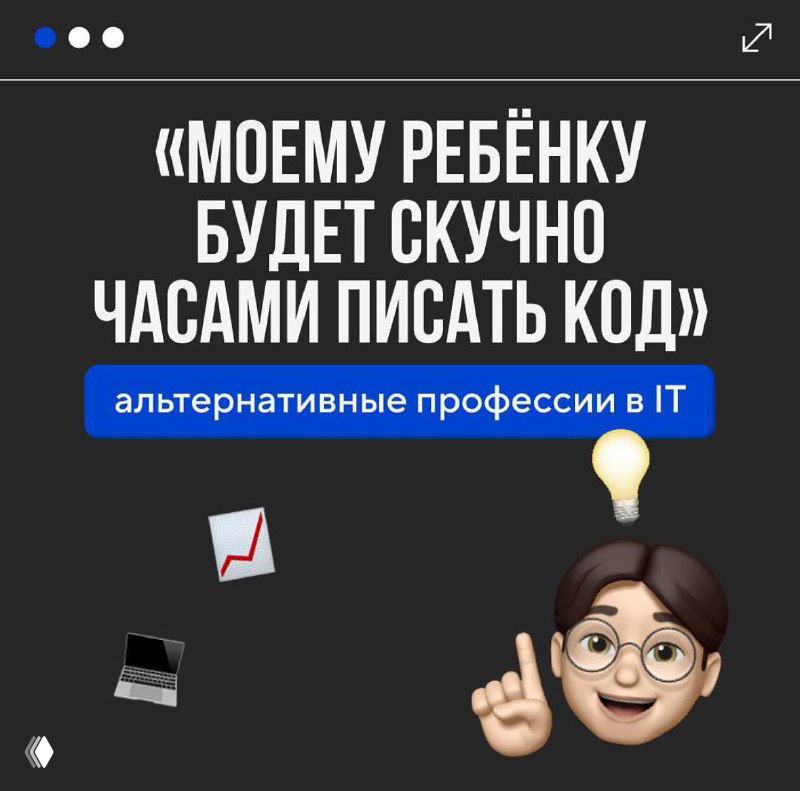 Как попасть в IT без кодинга