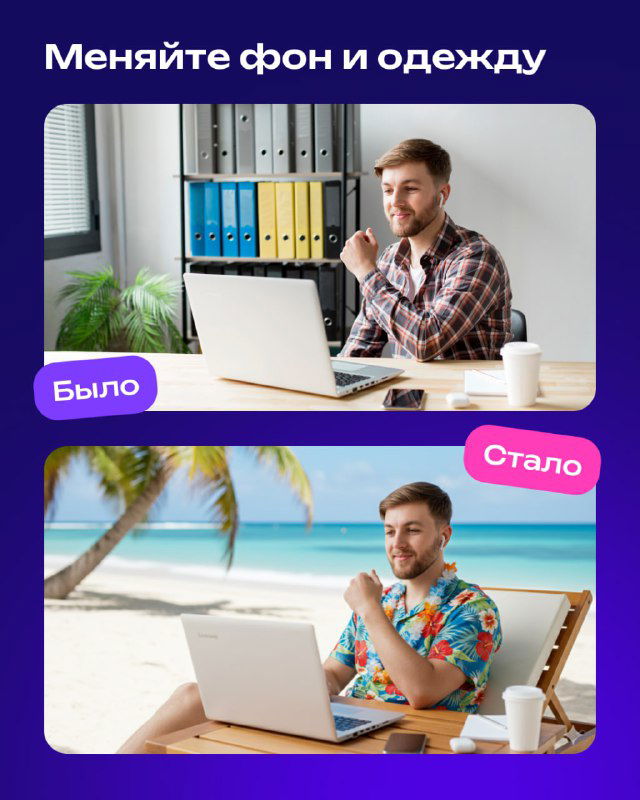 Gemini 2.5 Flash Image (Nano Banana) — обзор ИИ-редактора