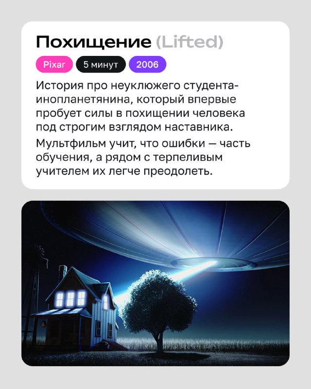 Короткие мультики, которые легко объясняют сложное