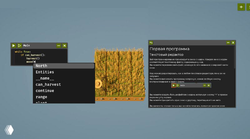 Игра в Steam, которая научит программированию