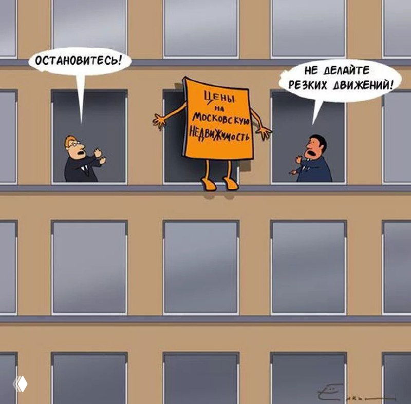 Что происходит на рынке недвижимости?