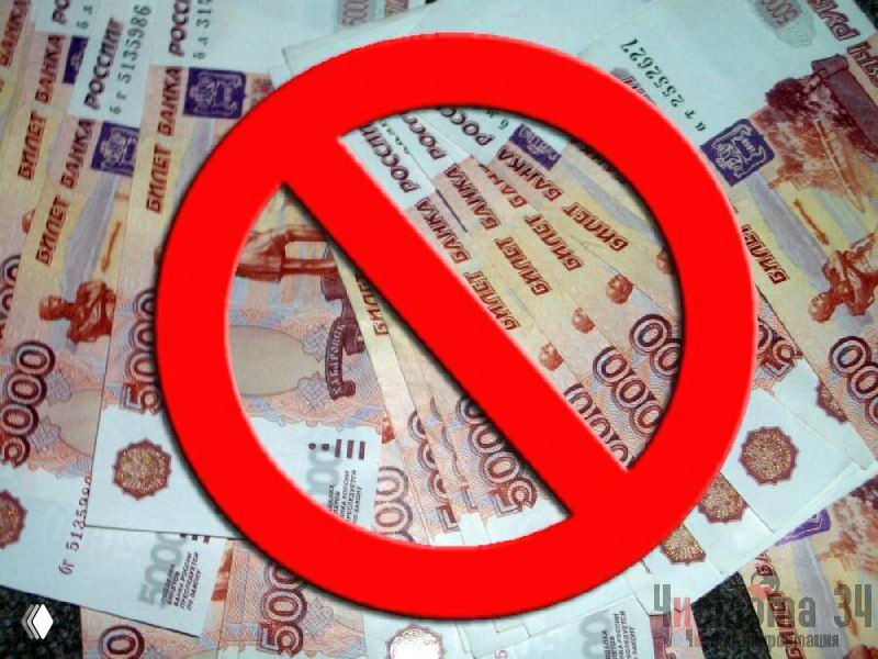 Конец эпохе наличных платежей при покупке недвижимости