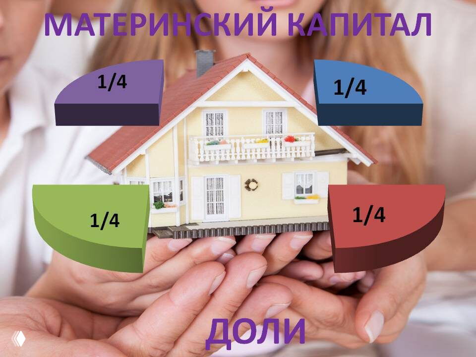 Чем грозит детская «обездоленность» при маткапитале