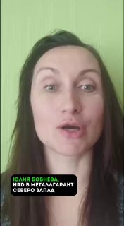 Вертикальное видео: крупный план женщины на нейтральном фоне; снизу цветная подпись с ролью и организацией.