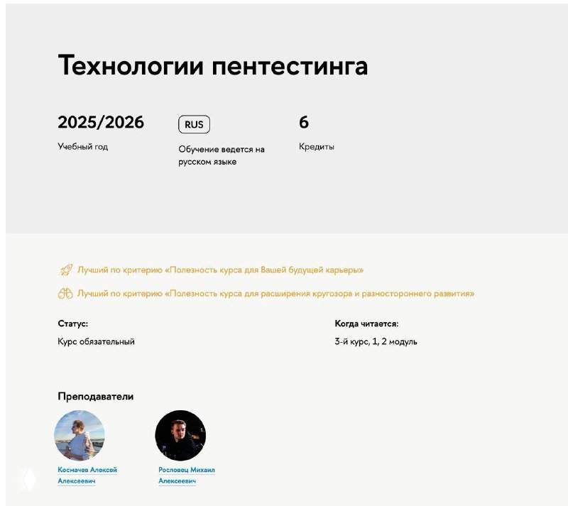 Немного о созидании знаний