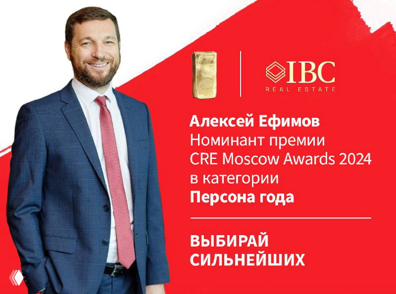 Открыто публичное голосование: «Персона года»