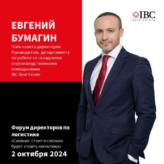 О складах: не только в Алматы, но и в Москве