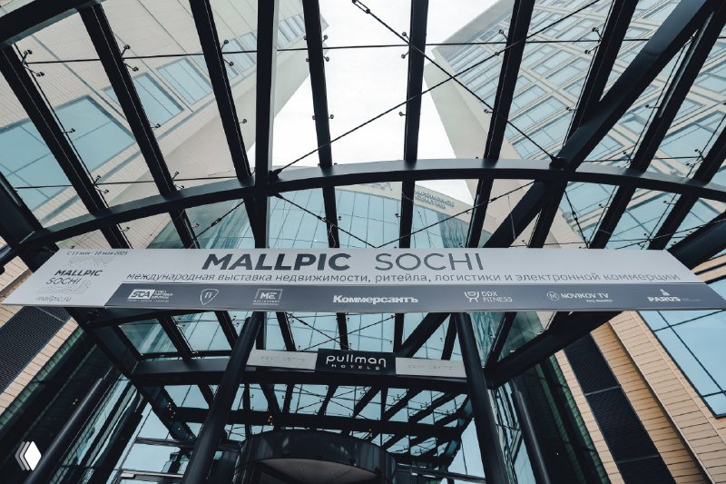 Фотоотчет: MALLPIC 5.0 в Сочи (15–16 мая)