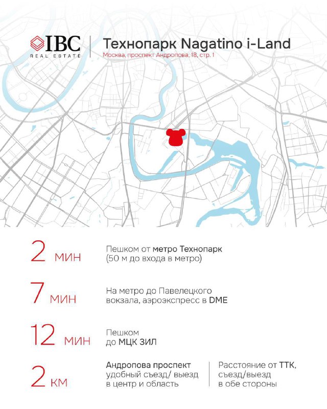 Карта местоположения технопарка Nagatino i‑Land с указанием расположения БЦ «Ньютон», близостью к Москве-реке и основным транспортным связям.