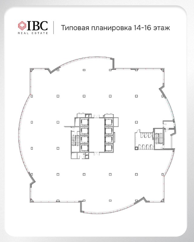 Типовая планировка 14–16 этажей БЦ «Ньютон» с обозначением колонн, лифтовых зон и свободной открытой планировки для офисов.