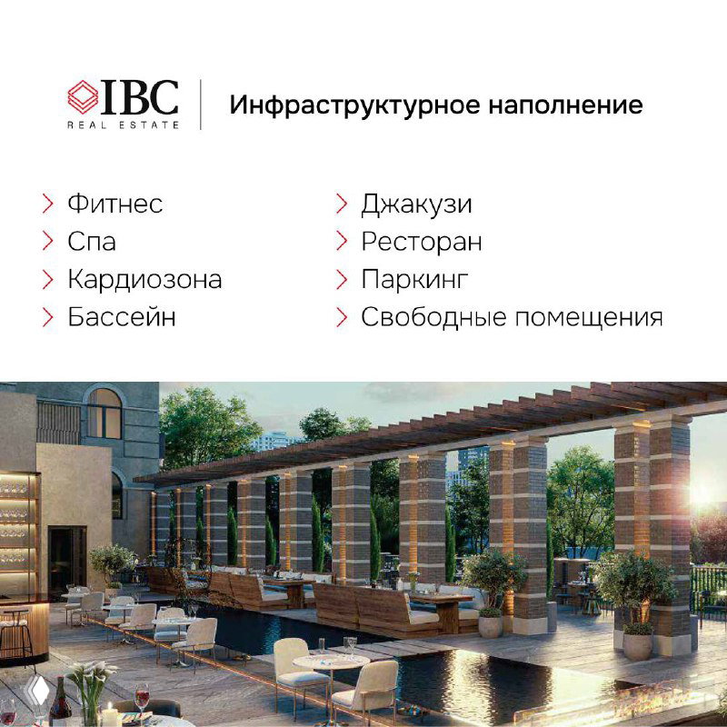 Терраса и открытая зона отдыха у бассейна жилого комплекса: шезлонги, озеленение и просторная планировка у зоны отдыха на крыше/террасе.