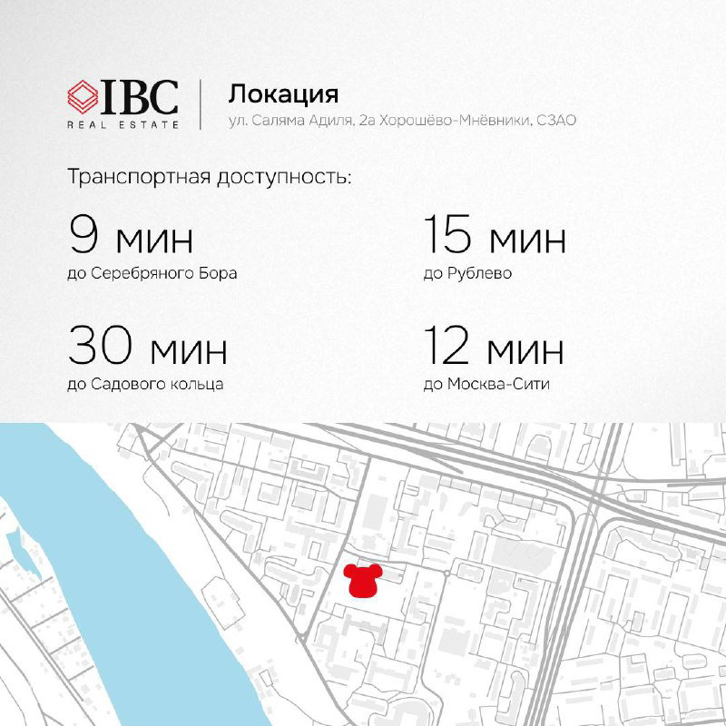 Карта расположения в Хорошёво‑Мнёвники с отмеченной точкой объекта и указанием времени в минутах до ключевых точек города и магистралей.