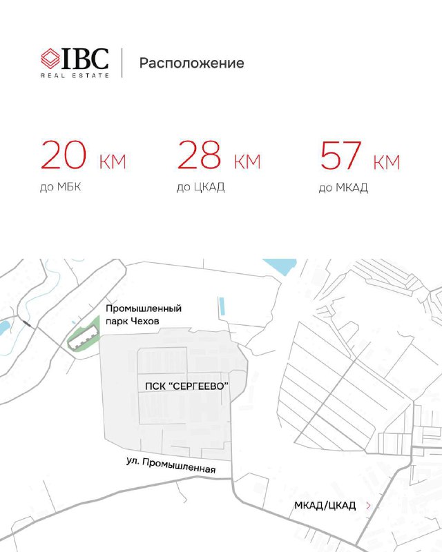 Карта расположения и схема подъездов промышленного парка Чехов с отмеченными расстояниями до МБК, ЦКАД и МКАД и планировкой участка.