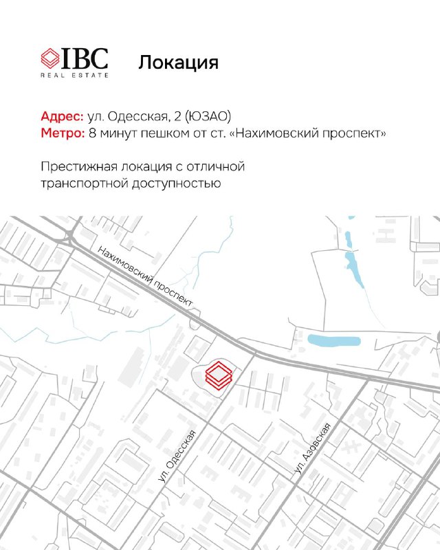 Карта расположения и схема подходов к бизнес-центру «Лотос» на ул. Одесская, отметка близости к метро «Нахимовский проспект» и дорожная инфраструктура.