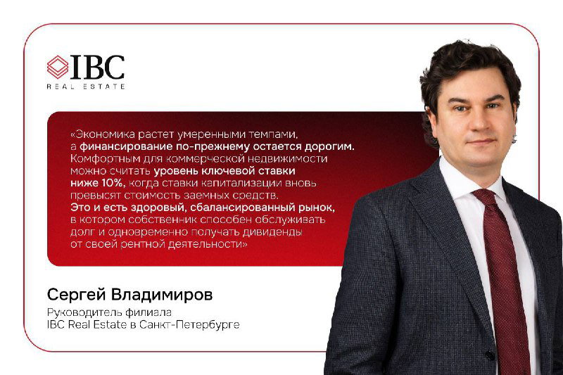 Инвестиции в недвижимость Санкт-Петербурга демонстрируют спад