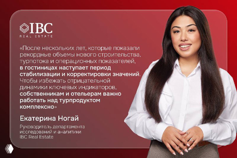 Рост номерного фонда гостиниц повышает доступность туризма