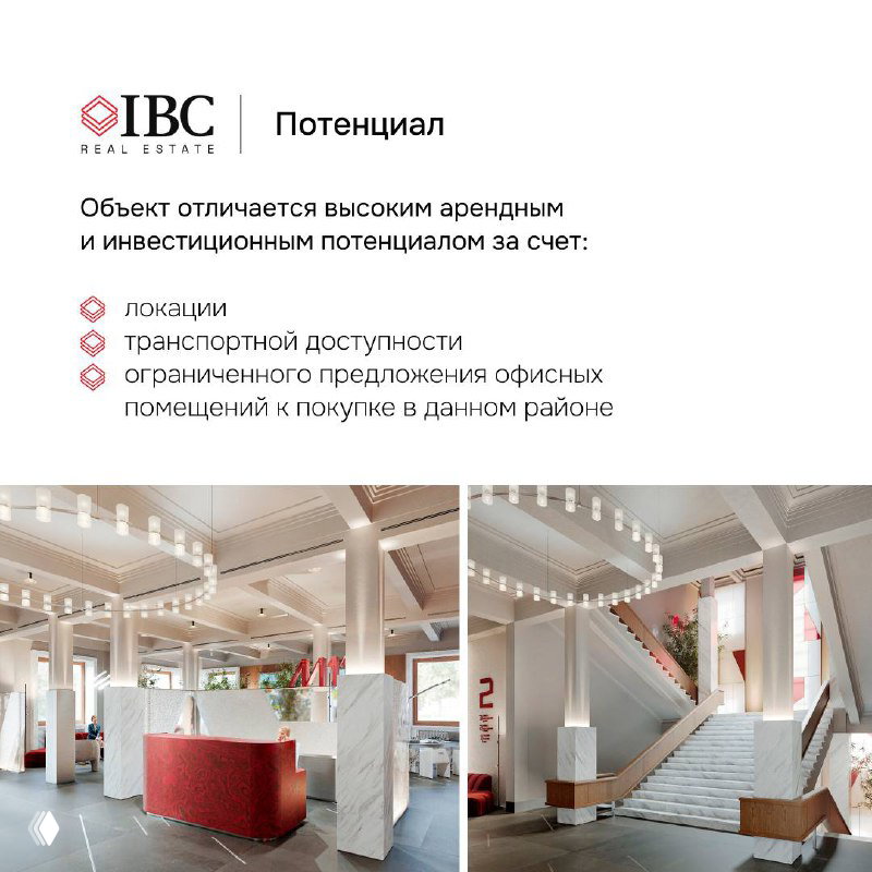 Интерьерные рендеры общих пространств и холла бизнес-центра с иллюстрацией потенциального использования для кафе и сервисных зон, показывающие дизайн и масштаб