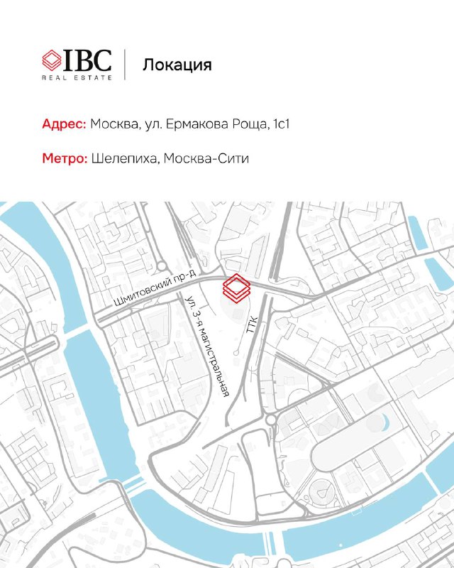 Карта и локализация: схема расположения iCity на ул. Ермакова Роща, 1с1 с отмеченной пешеходной доступностью до станции метро Шелепиха рядом с набережной.