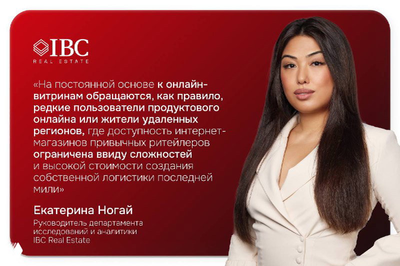 Фото сотрудницы IBC Real Estate на бордовом фоне с логотипом компании и выдержкой исследования о покупательском поведении при выборе продуктов