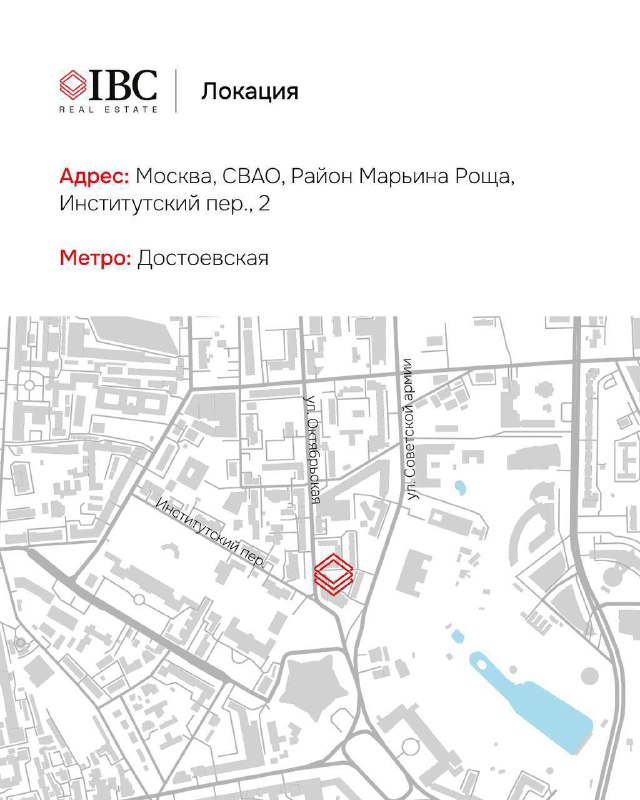 Карта расположения объекта в районе Марьина Роща: Институтский переулок, отмечено местоположение здания рядом с метро «Достоевская».