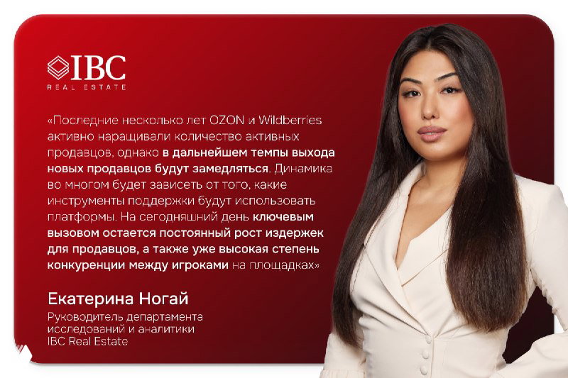 Кто продает на маркетплейсах