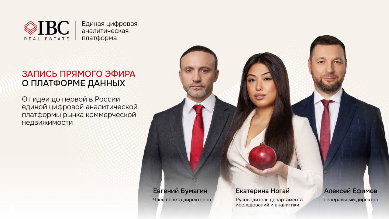 Хотите узнать больше о Платформе данных?