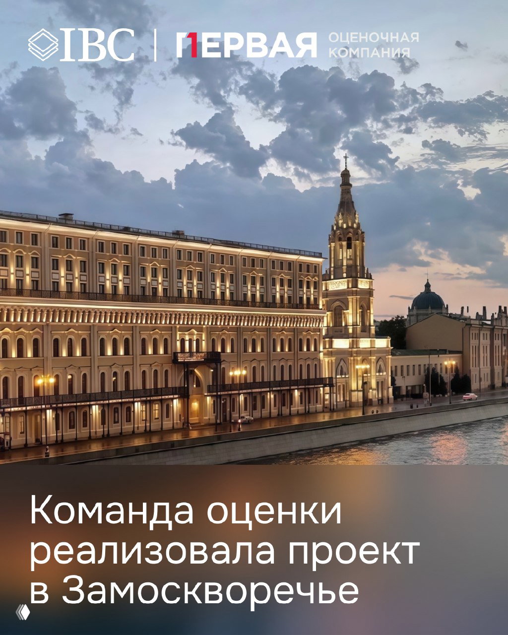 Можно ли снизить кадастровую стоимость объекта?
