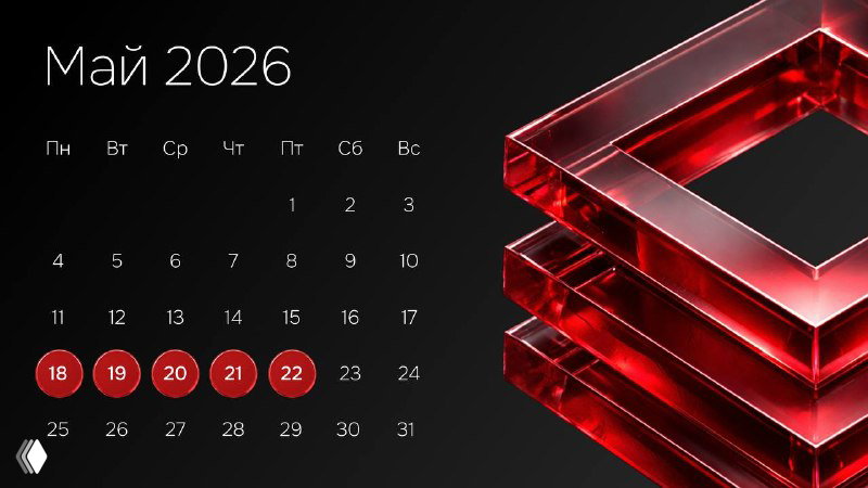 IBC Weekly Digest: аналитика и подборка за неделю