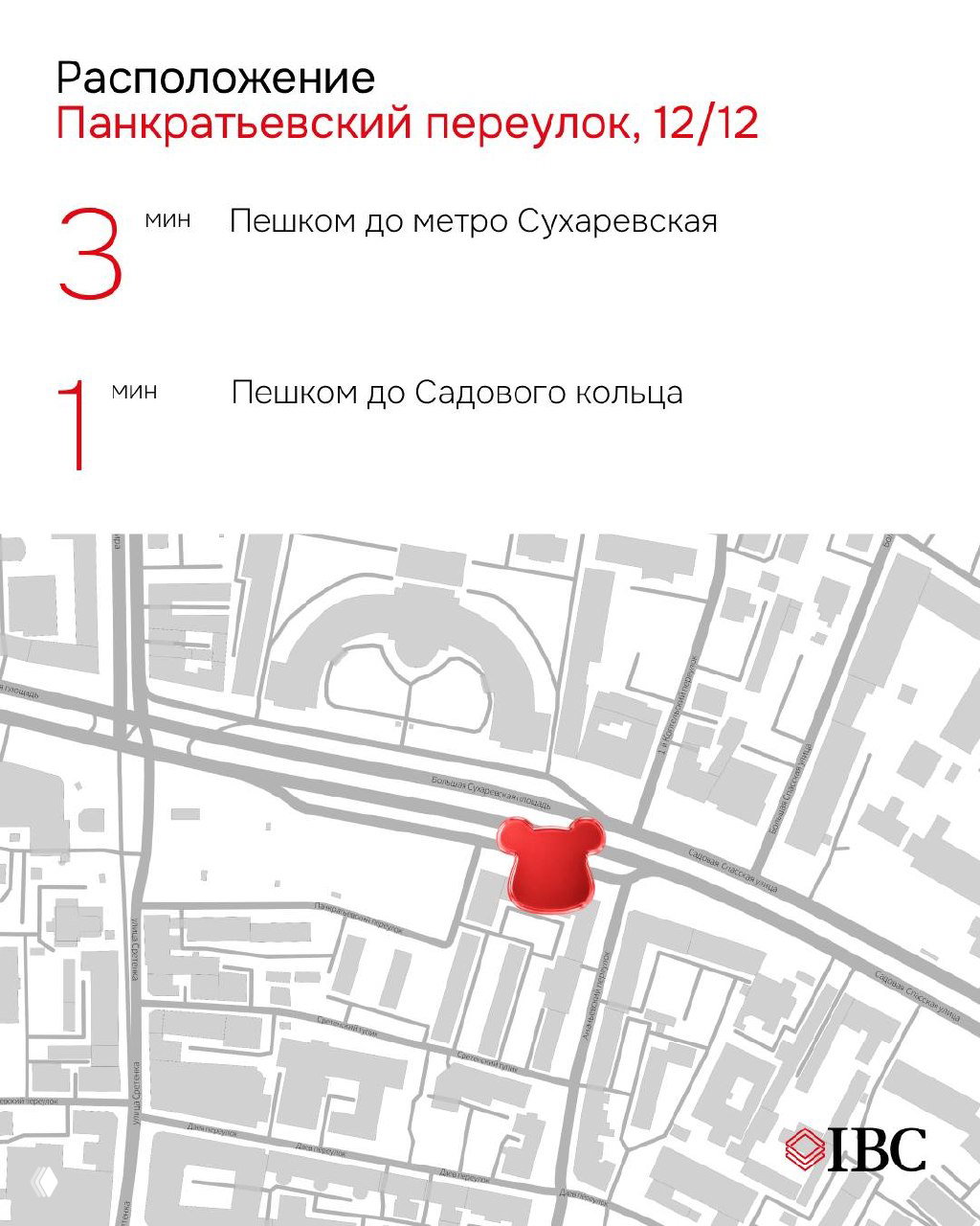Интерьер столовой или приёмной зоны с деревянной отделкой и паркетом, классический интерьер, используемый для представительских нужд офиса.