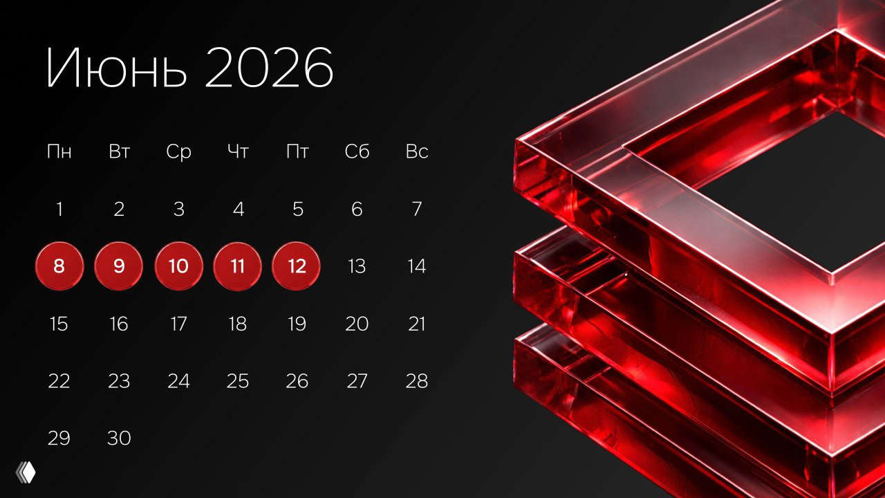 #IBCWeeklyDigest: эксперты IBC за неделю