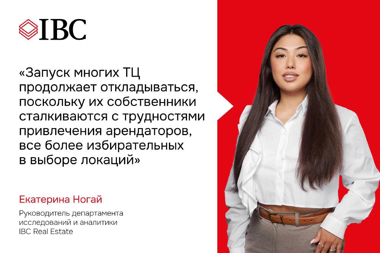 Торговые центры приблизились к минимальным значениям