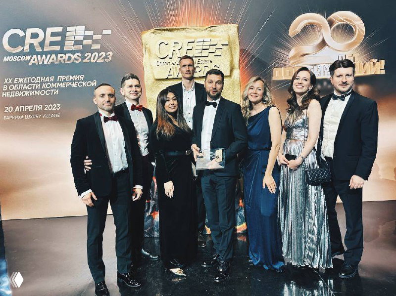 Команда IBC Real Estate — награда CRE Moscow Awards 2023