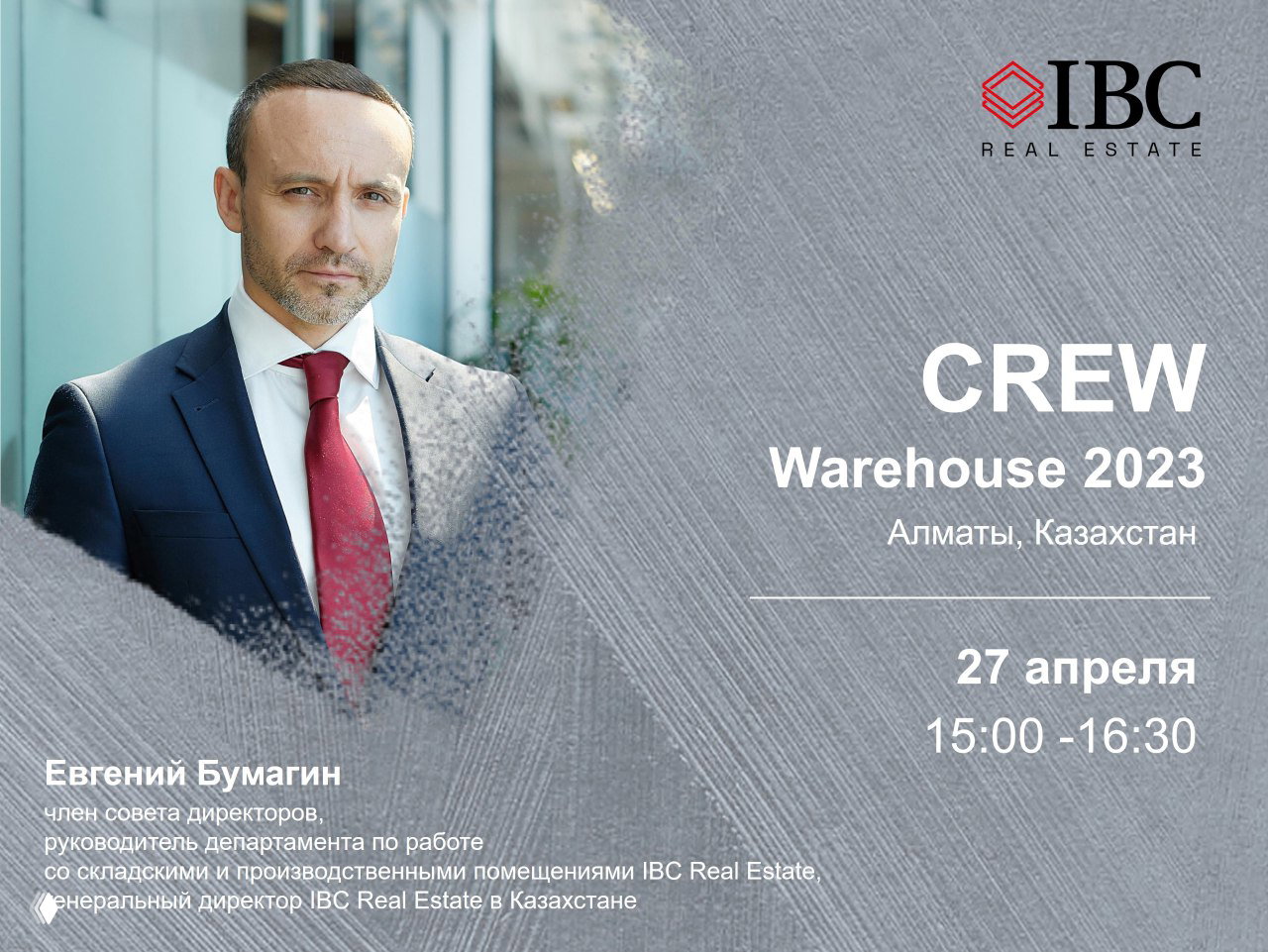IBC Real Estate в Казахстане — CREW Warehouse 2023