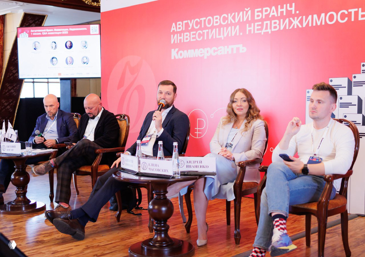 Инвестиции в российскую недвижимость идут на рекорд