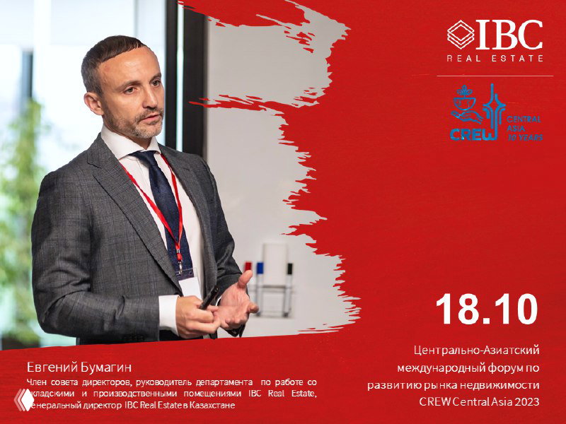 IBC Real Estate на CREW Central Asia 2023