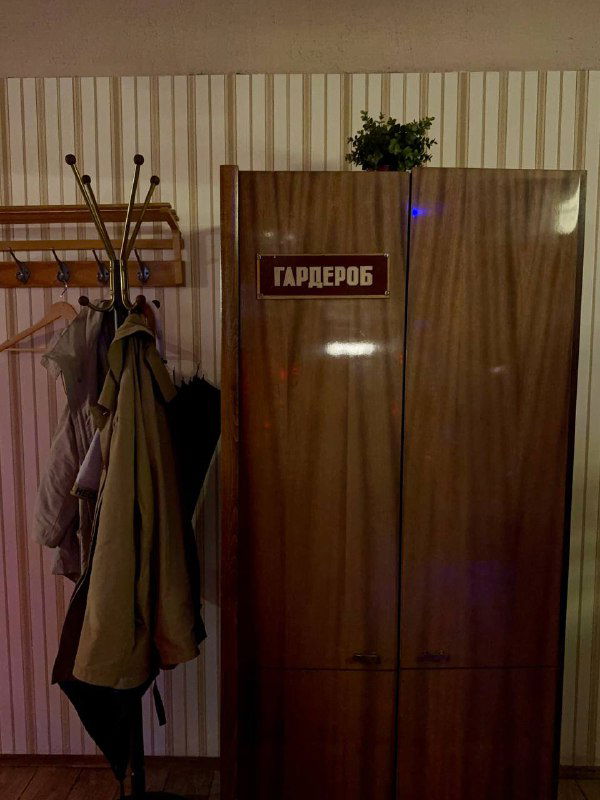 Идём погружаться в атмосферу 80-90х