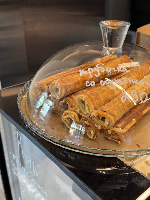 Витрина с трубочками со сгущёнкой под стеклянным колпаком с подписью на русском — десертная витрина Kos.Place.